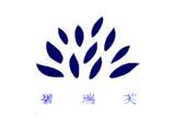 广州市庄芙时装设计有限公司
