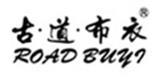 广州布雅衣服饰有限公司