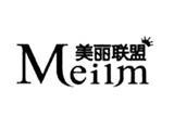 广州宣琪服饰有限责任公司