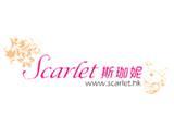 东莞市斯珈妮时装有限公司
