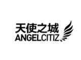 北京心物不二电子商务有限公司（天使之城）