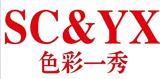 江西国威服饰有限公司