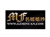 名媛婚纱礼服有限公司