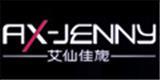广州宇高服饰有限公司