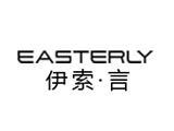 深圳市伊索言时装有限公司