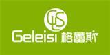 昆明艾尚格蕾斯服饰有限公司