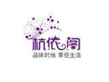 杭州优尔卡丹贸易有限公司