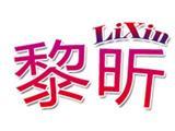 苏州雨泽服饰有限公司