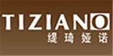 深圳市缇琦娅诺服饰有限公司
