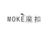 长沙魔扣服饰有限公司
