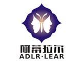 郑州阿蒂拉尔服饰有限公司