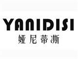 广州银月服装有限公司