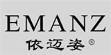 广州依迈姿时装有限公司