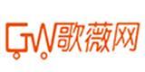 歌薇科技有限公司