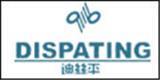 深圳迪丝平时装有限公司
