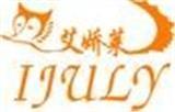 深圳艾娇莱皮草皮革有限公司