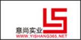 东莞市意尚实业投资有限公司