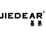 河南文文服饰有限公司