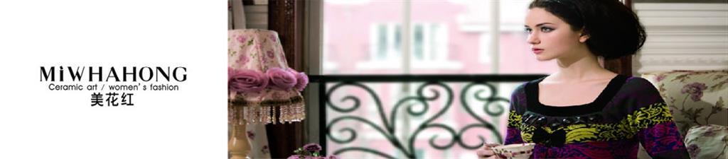 睿凡缔（上海）艺术发展有限公司