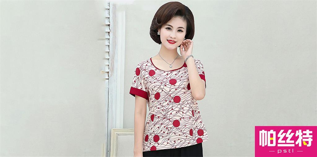 绍兴市金帛服饰有限公司