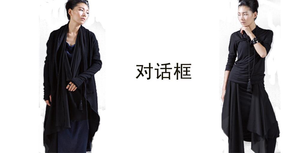 杭州对话框贸易有限公司
