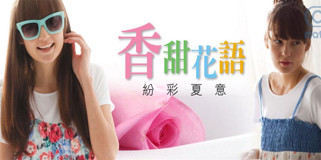 袭贝服装（上海）有限公司