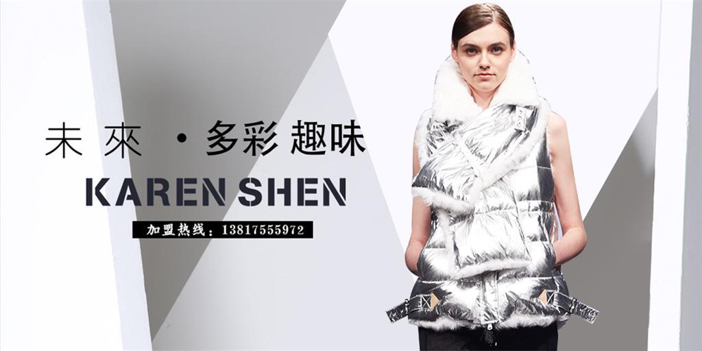 深圳兴溢行服饰商行
