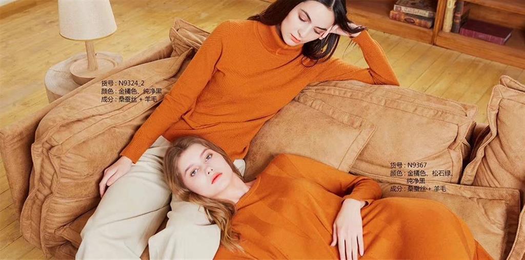 诺玛诗服饰有限公司