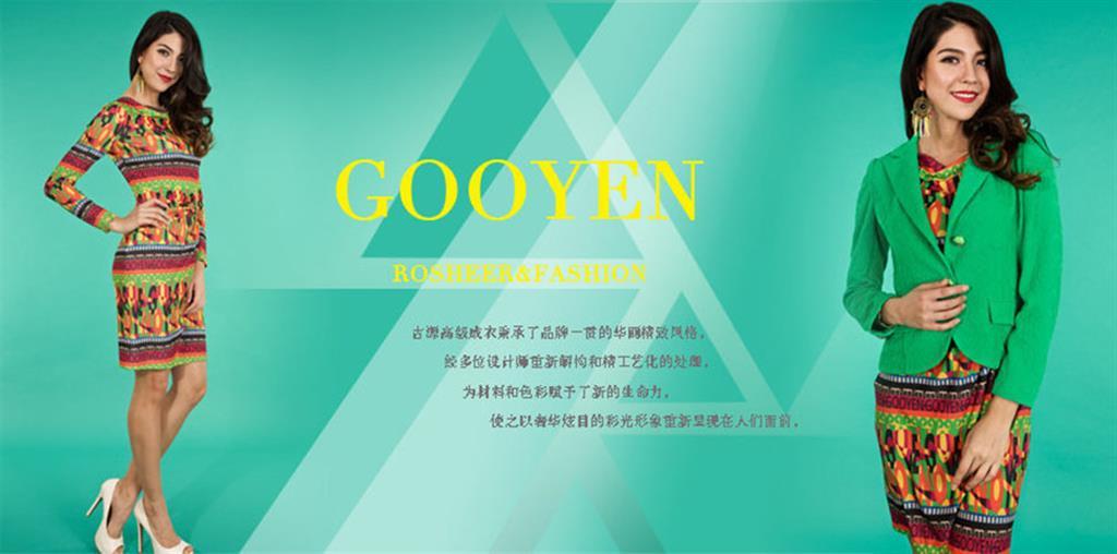 上海儒贤服饰有限公司