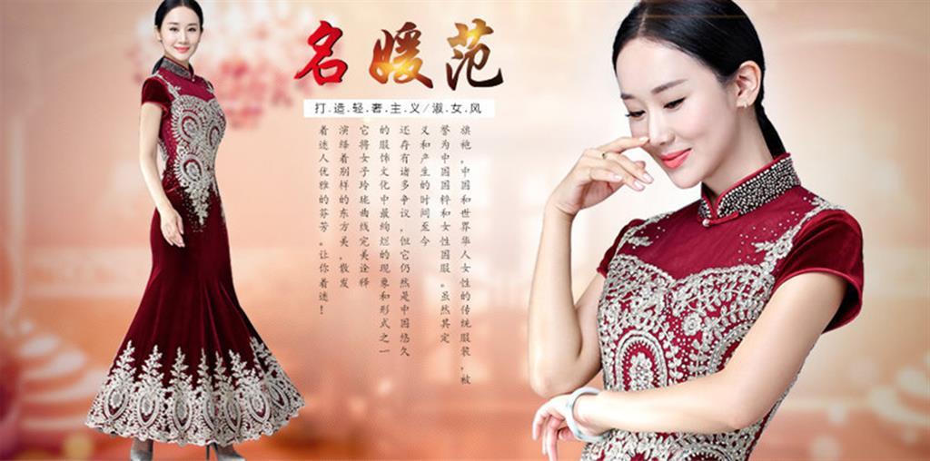 广州市点点服装制造有限公司