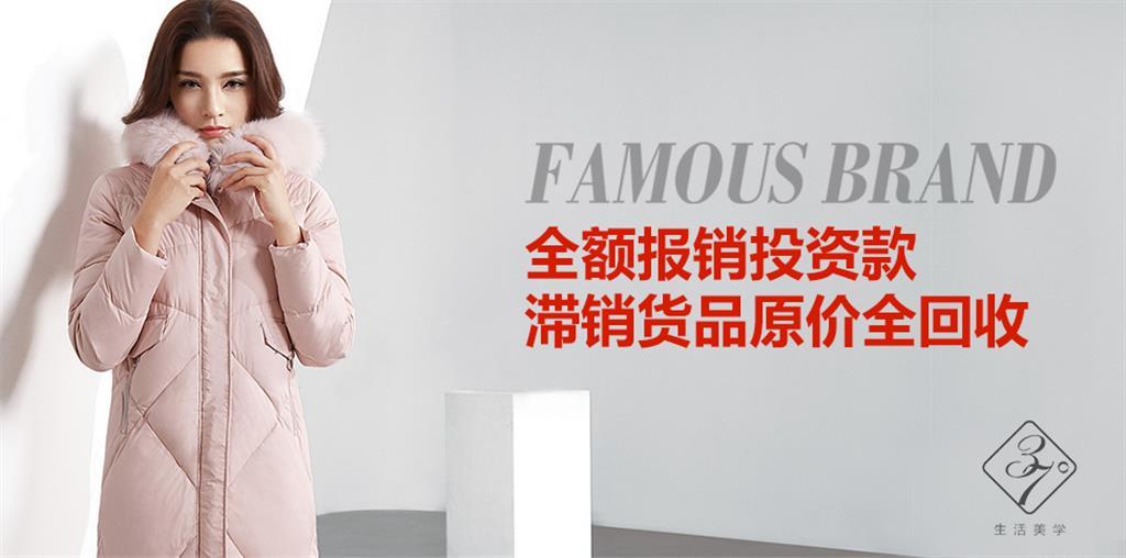 广州依纯服饰有限公司