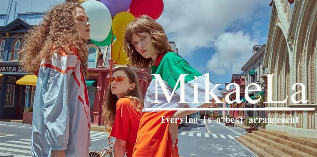 香港艾米尔服饰有限公司