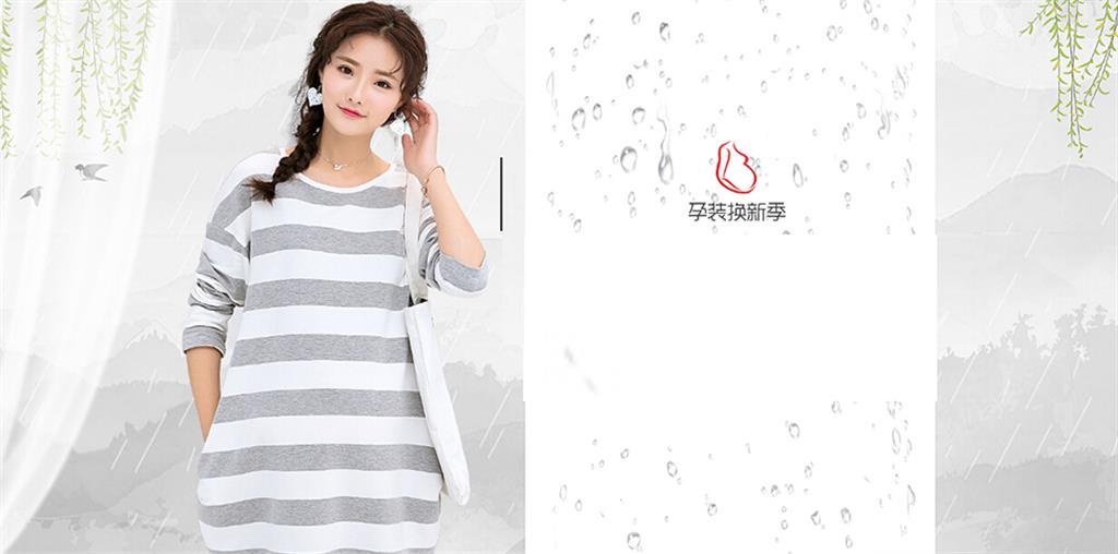 杭州卡彤服饰有限公司