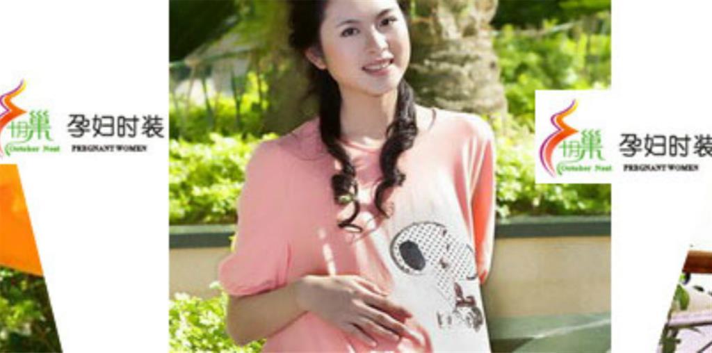 深圳市十月巢服装有限公司