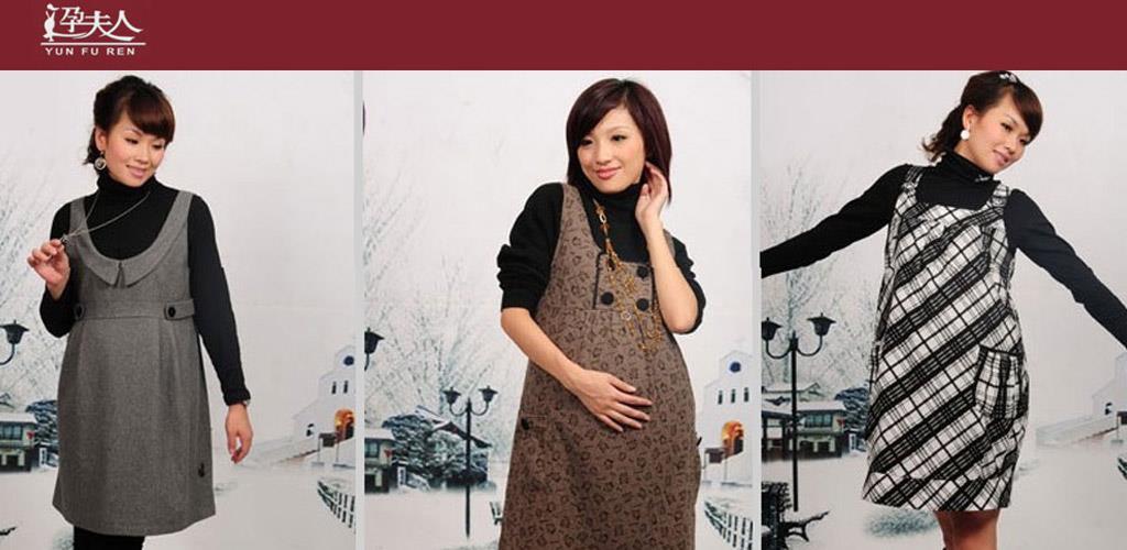 温州市孕夫人服装有限公司