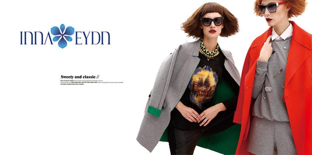 东莞市天宇服饰有限公司