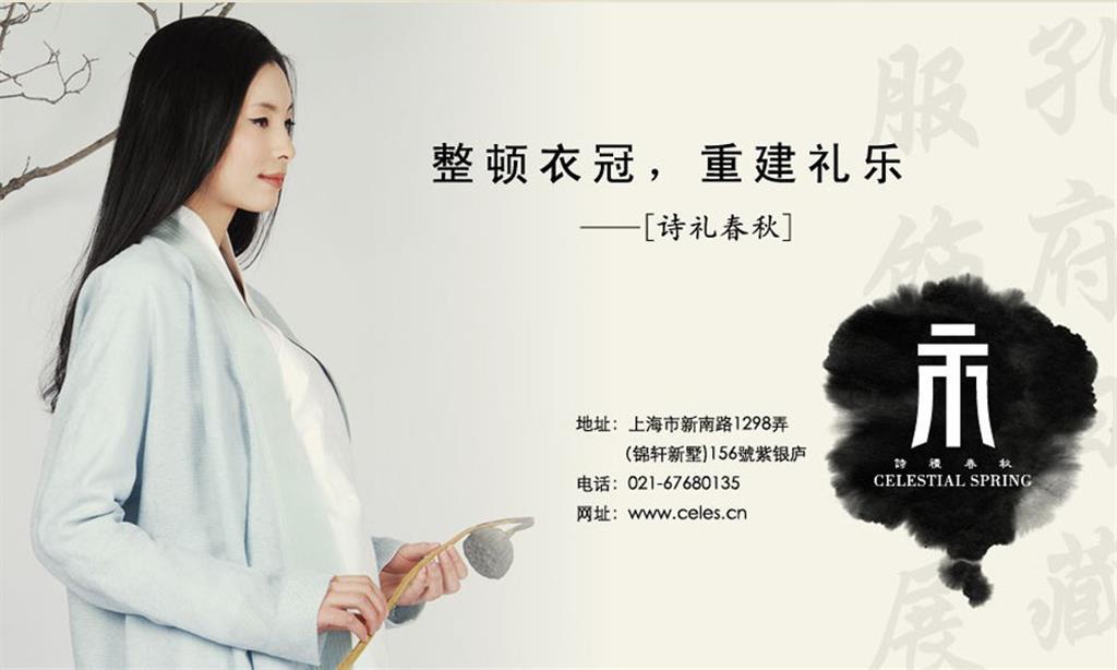 上海诗礼文化传播有限公司