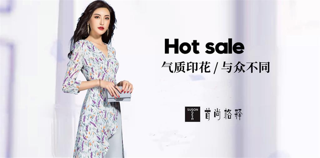 郑州首尚格释服饰有限公司