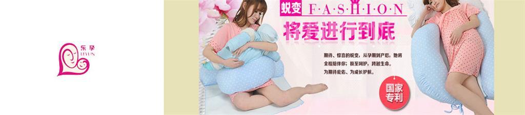 上海齐尊行贸易发展有限公司