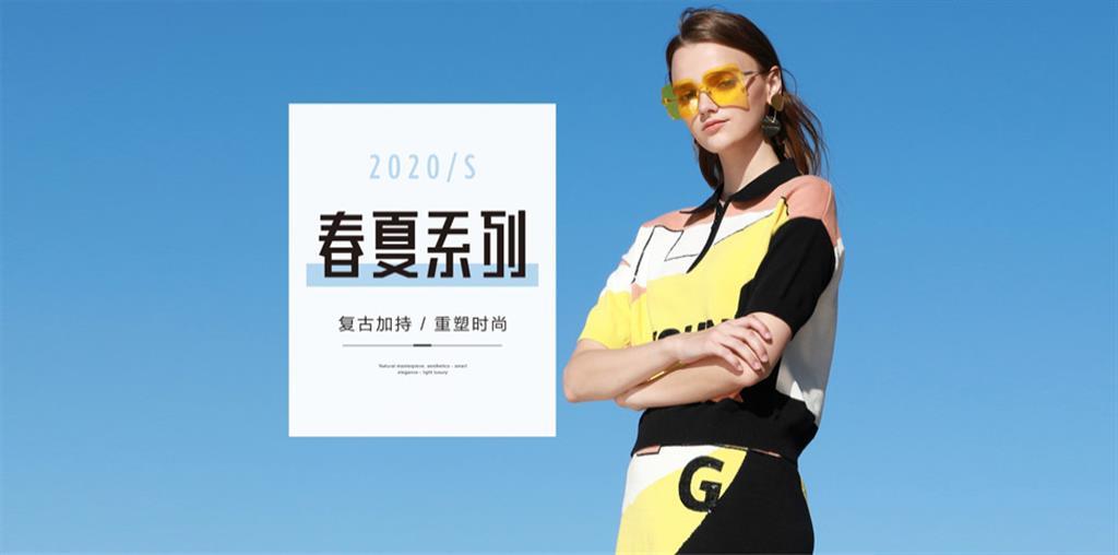 上海皮皮狗服饰股份有限公司