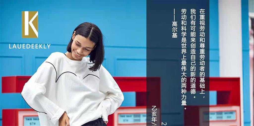 广州市玳梵琪服装有限公司