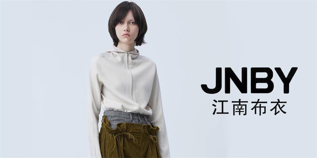 杭州江南布衣服饰有限公司