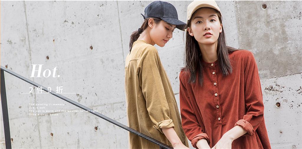 杭州原宿贸易有限公司