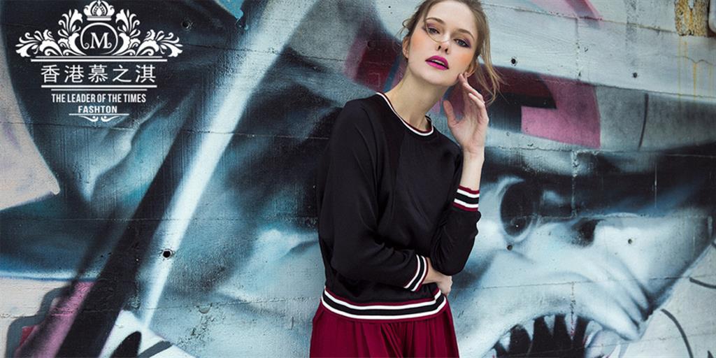 深圳慕之淇时装有限公司