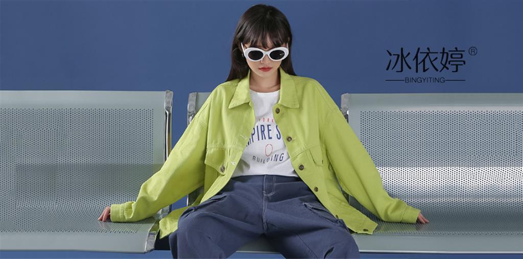 广州蒙恩服饰有限公司