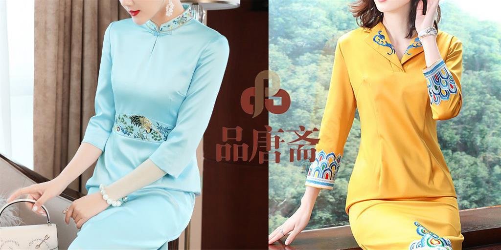 东莞市品唐斋服饰有限公司