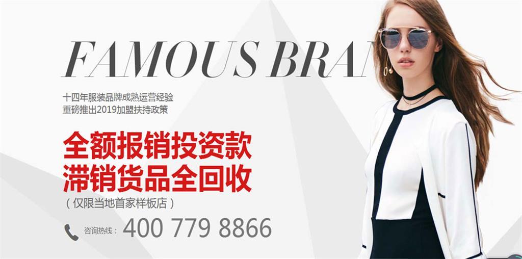 广州市依纯服装有限公司