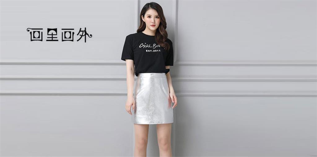 上海花图道服装有限公司