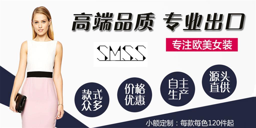 南通莎卡电子商务有限公司