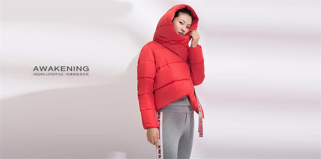 　深圳市唤觉服饰有限公司